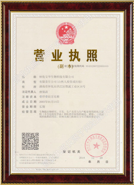怀化硫代乙酸生产,湖南医药中间体厂家,XKTY.COM