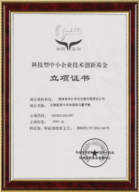 怀化硫代乙酸生产,湖南医药中间体厂家,XKTY.COM