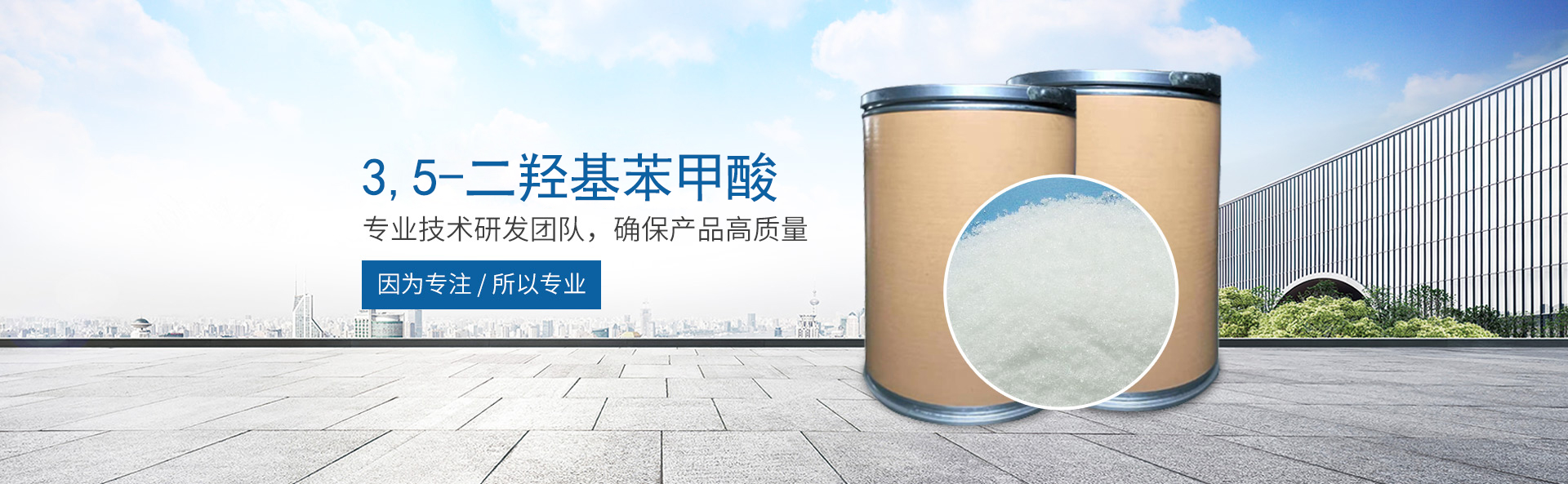 XKTY.COM_医药中间体