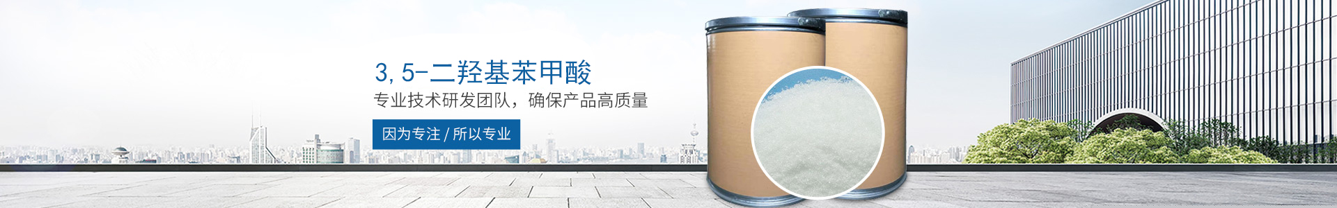 XKTY.COM_医药中间体